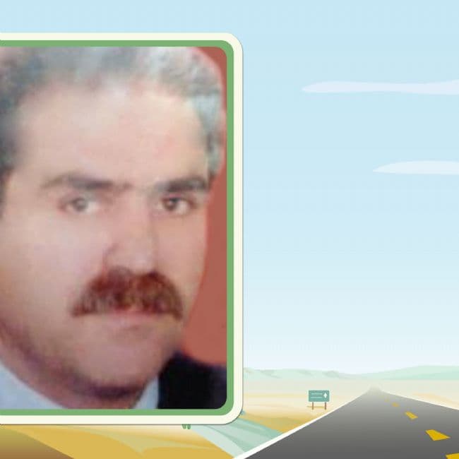 Eşref İnanç