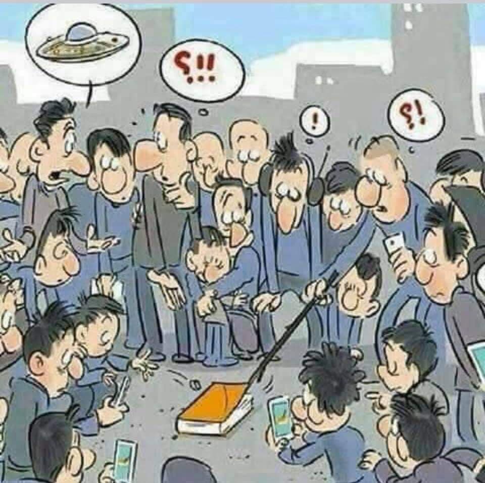 Yüzleş/me