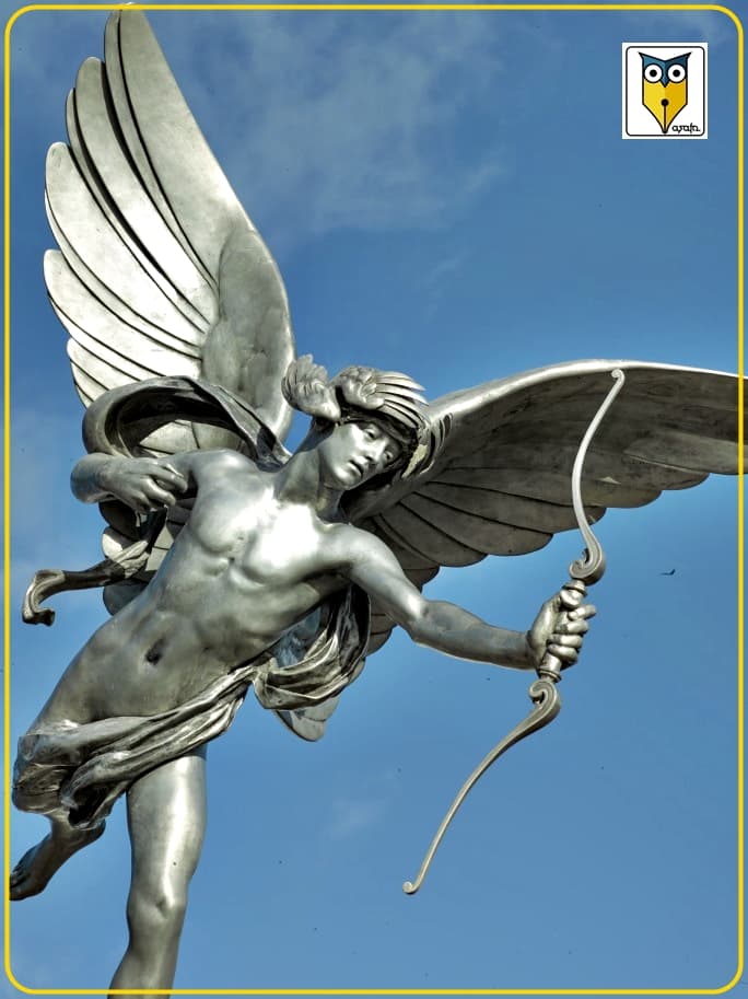 Dalgacı Eros