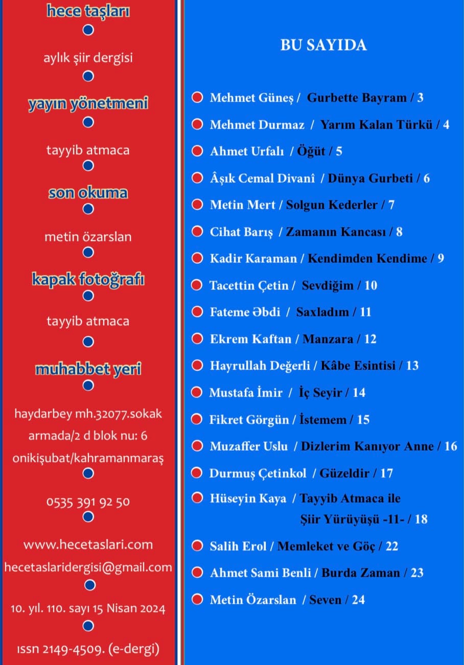 Kâbe Esintisi